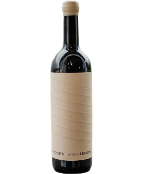DWNL Salvano Langhe Pinot Nero Esclusiva unico